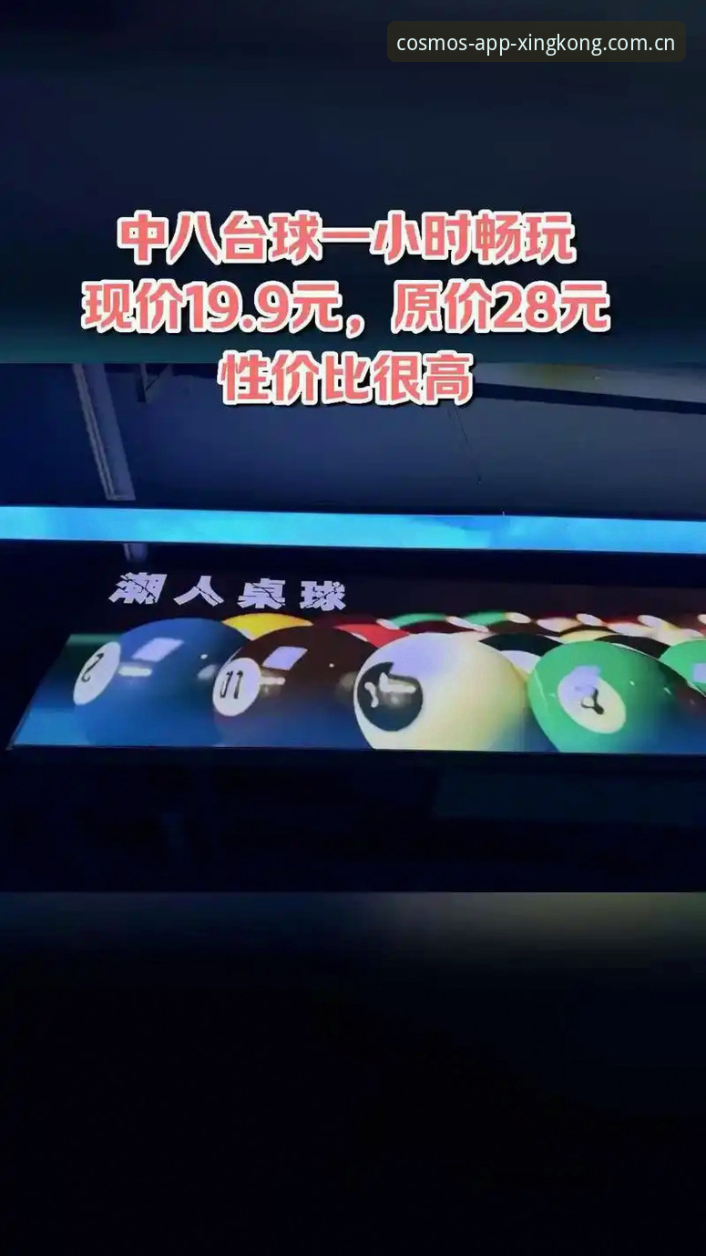 星空App中国用户iOS版 星空App中国用户iOS版实用指南:从下载到畅玩的必备知识