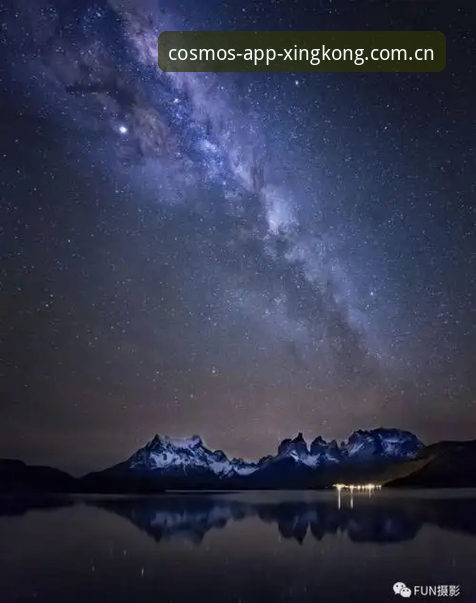 星空App下载地址使用技巧：资深玩家亲测的官方安装全攻略