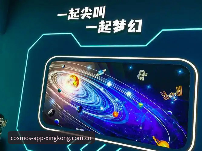 星空App最新版怎么样 深度解析星空App最新版的5大创新突破:从下载到体验的全方位升级指南