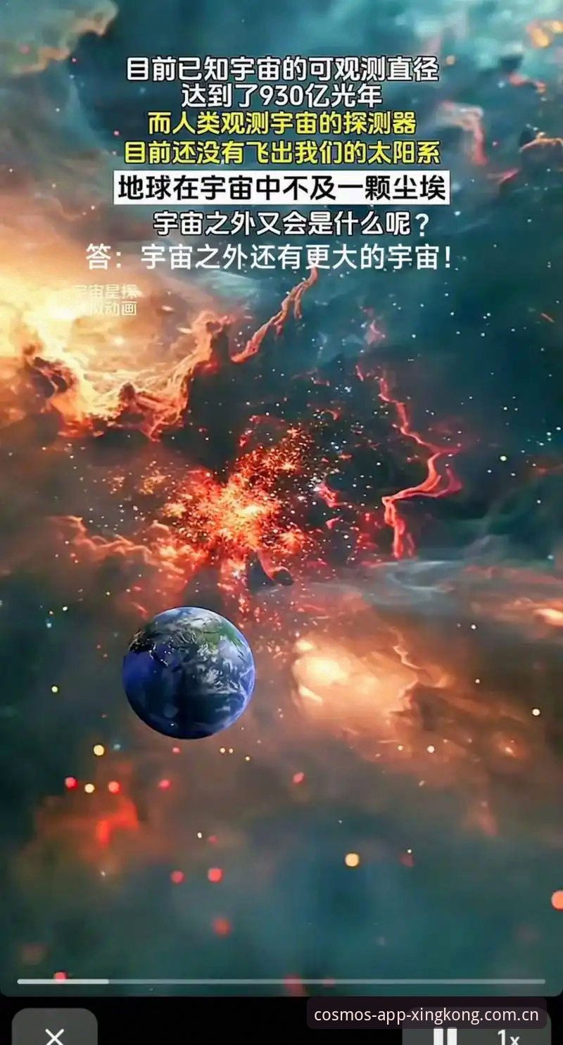星空App安卓安装最新版 vs 旧版本：v2.1.0升级前后的实测对比分析