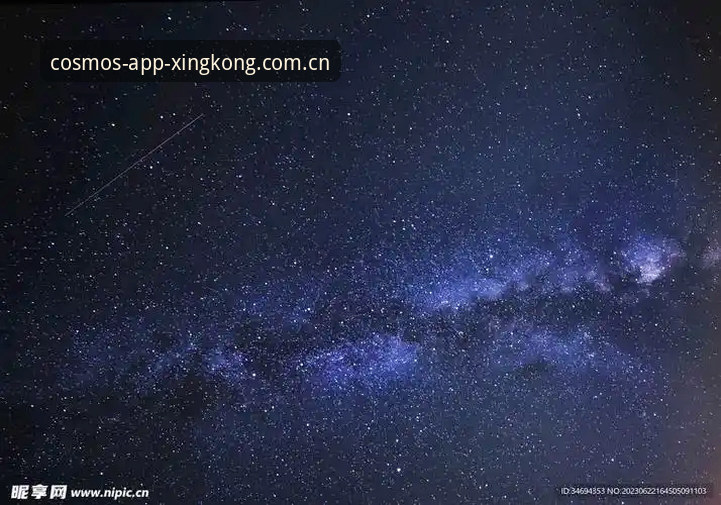 揭秘星空娱乐平台：星空App官网下载与安装，90%的人忽略了这3步