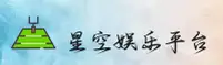 星空App(中国)官网