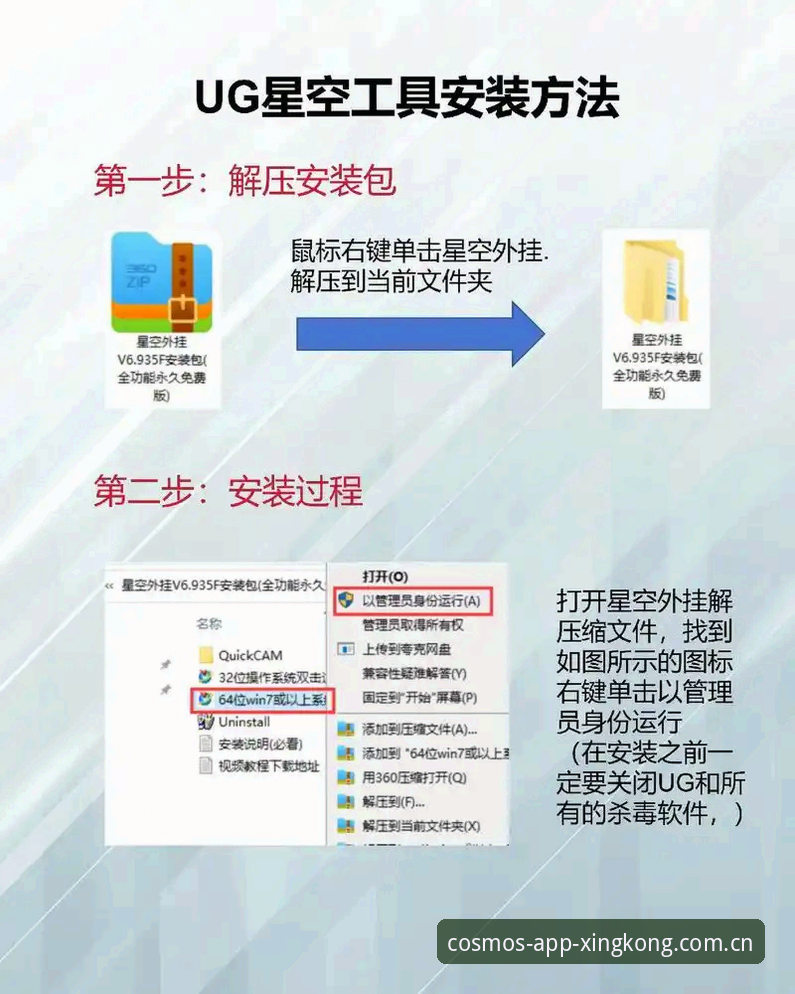星空App使用体验 星空App使用体验全面评测:从安装到功能,技术细节全解析